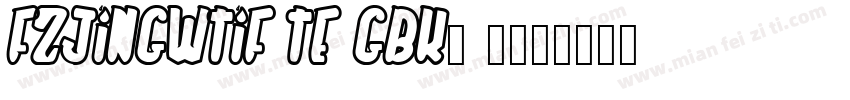 FZJINGWTIF TE GBK1 0字体转换